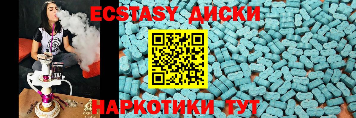 МЕФ Балашиха