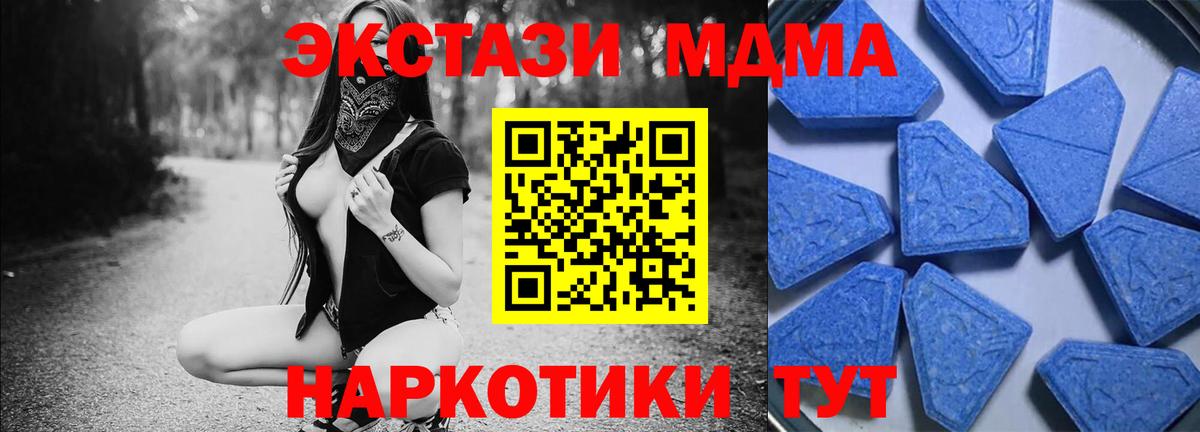 ЭКСТАЗИ Дубай Балашиха