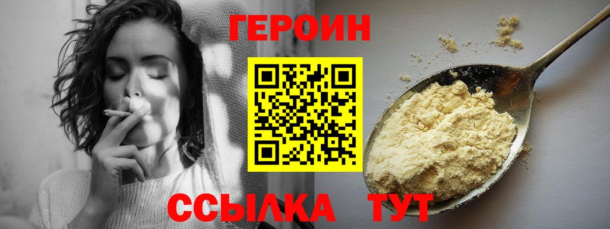 Балашиха  Альфа ПВП СК кристаллы  Меф  Канабис  Где купить наркотики?  Вход с VPN  Мефедрон   ГАШ  Вейп ТГК 