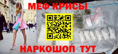 герыч Татарск