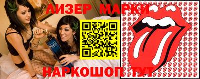 герыч Татарск