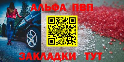 герыч Татарск