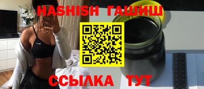 герыч Татарск
