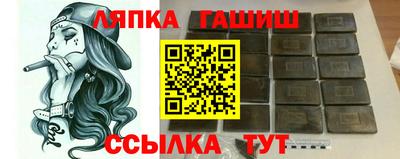 герыч Татарск