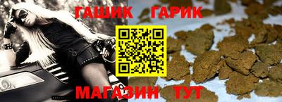 герыч Татарск