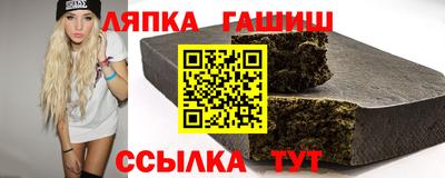 герыч Татарск
