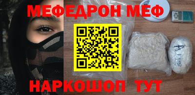 герыч Татарск