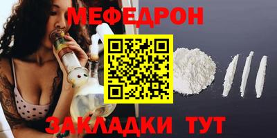 герыч Татарск