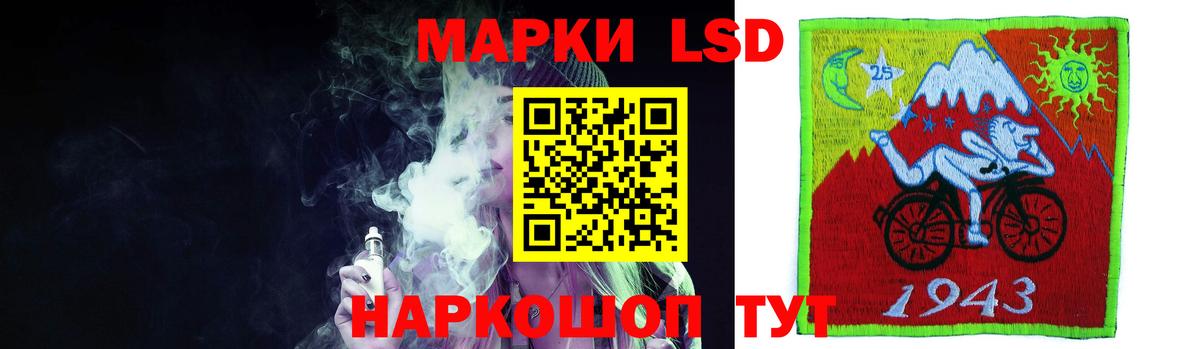 LSD-25 экстази ecstasy  ЛСД экстази  ЛСД экстази ecstasy  Балашиха  Вход с VPN 