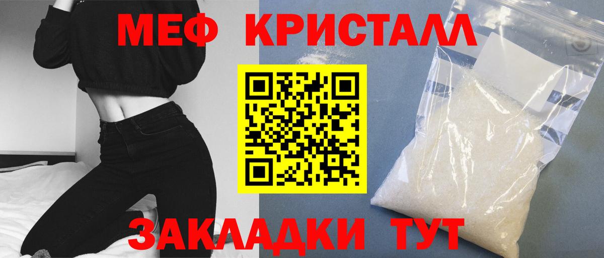 МЕФ  Балашиха