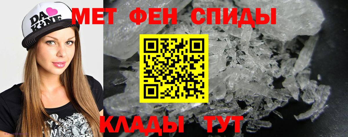 МЕТАМФЕТАМИН мет  МЕТАМФЕТАМИН мет  Балашиха  Вход с VPN 