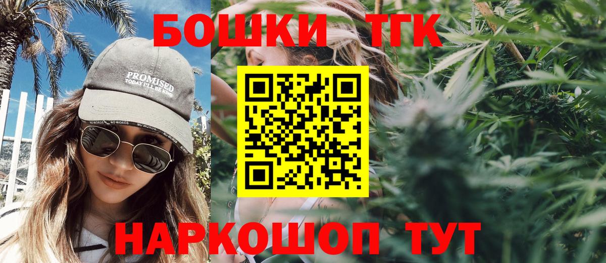 Канабис Amnesia Балашиха